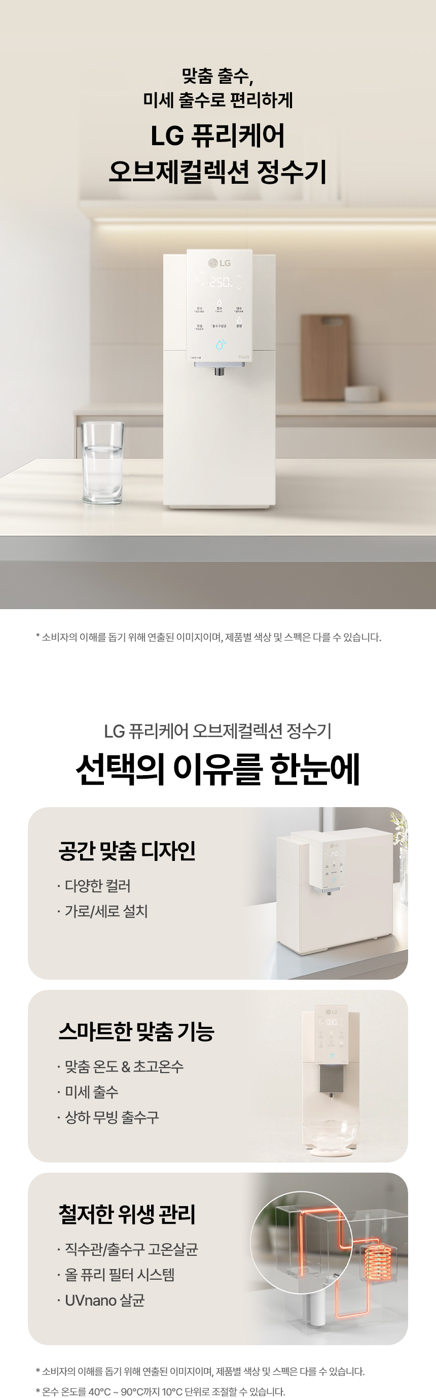 WD523VCT LG 공식 제품 상세 이미지 1