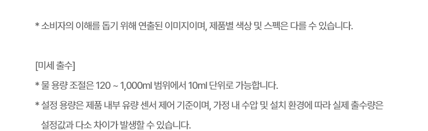 WD523VCT LG 공식 제품 상세 이미지 14