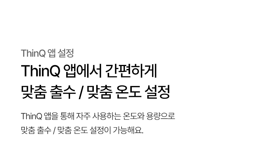 WD523VCT LG 공식 제품 상세 이미지 17