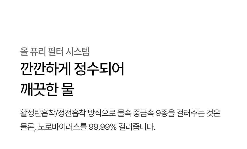 WD523VCT LG 공식 제품 상세 이미지 23