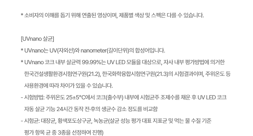 WD523VCT LG 공식 제품 상세 이미지 26