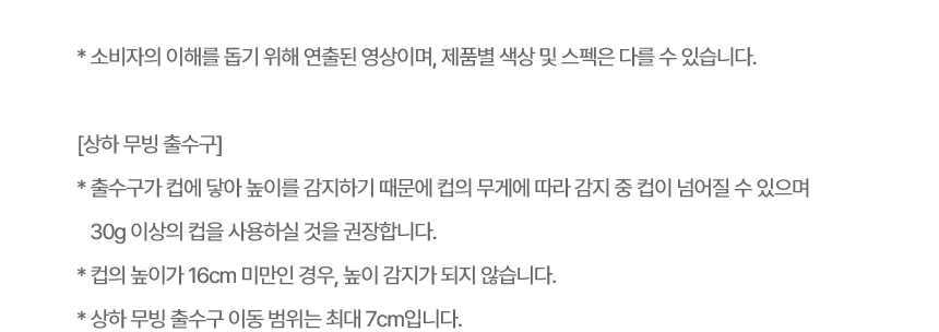 WD523VHT LG 공식 제품 상세 이미지 16