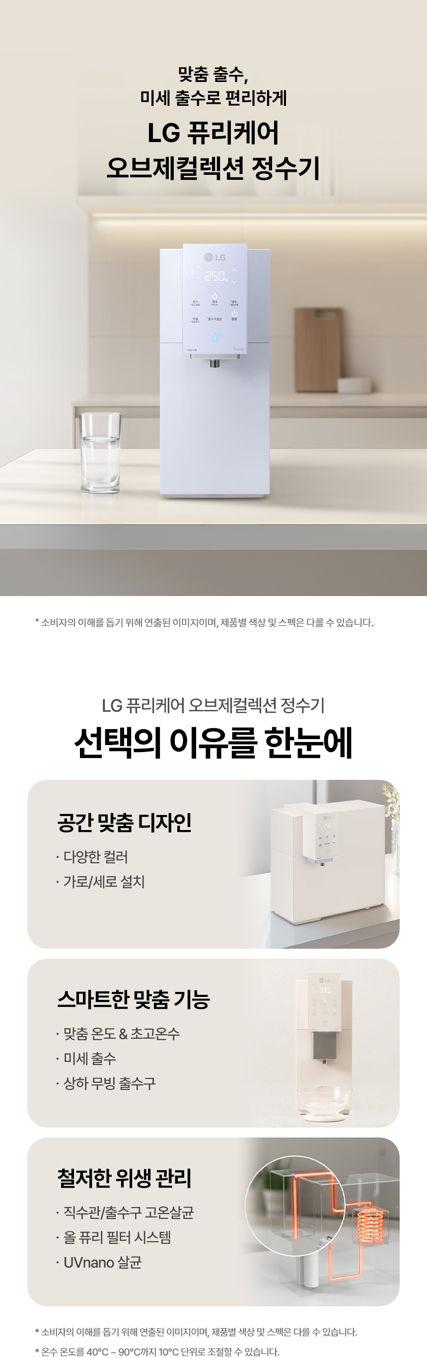 WD523VMT LG 공식 제품 상세 이미지 1