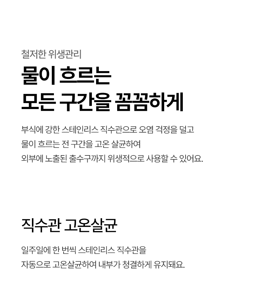 WD523VPT LG 공식 제품 상세 이미지 19