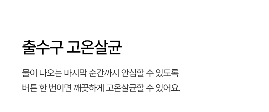 WD523VPT LG 공식 제품 상세 이미지 21
