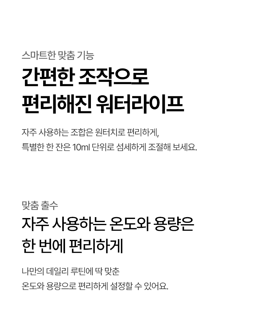 WD523VST LG 공식 제품 상세 이미지 8