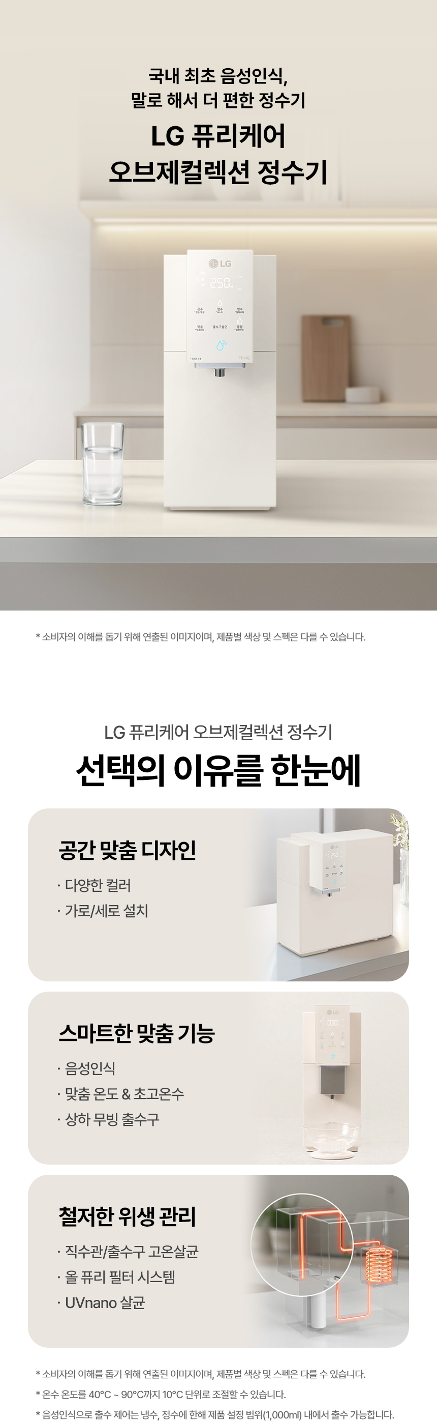 WD524VCT LG 공식 제품 상세 이미지 1