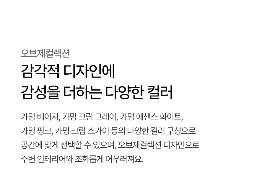 WD524VCT LG 공식 제품 상세 이미지 4
