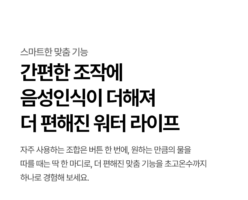 WD524VCT LG 공식 제품 상세 이미지 8