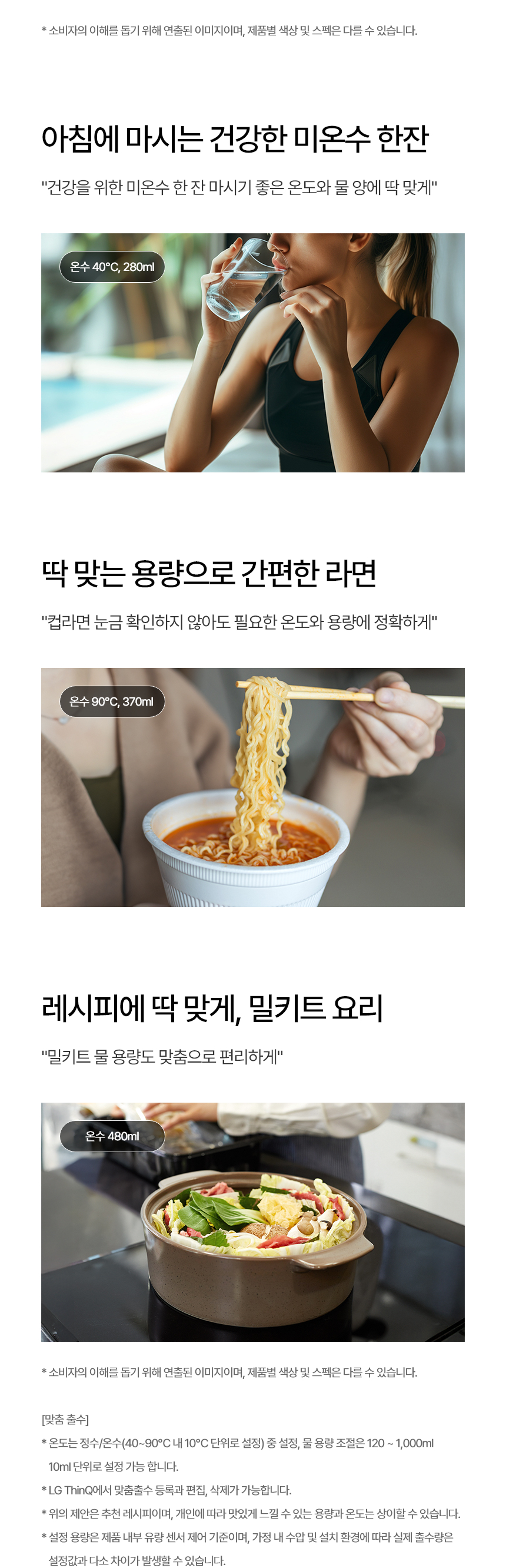WD524VCT LG 공식 제품 상세 이미지 11