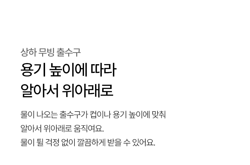 WD524VCT LG 공식 제품 상세 이미지 17