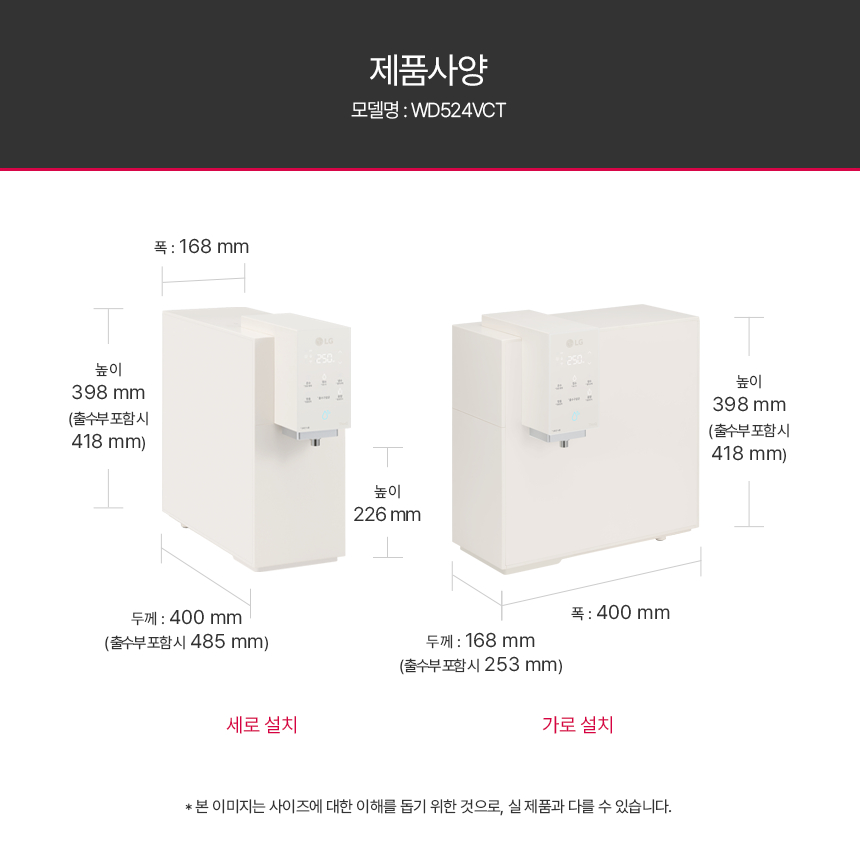 WD524VCT LG 공식 제품 상세 이미지 30