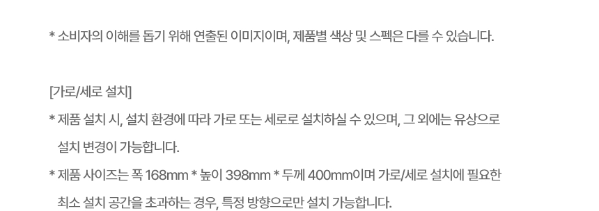 WD524VHT LG 공식 제품 상세 이미지 7