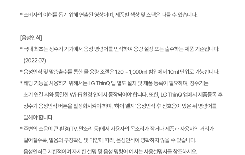 WD524VHT LG 공식 제품 상세 이미지 9