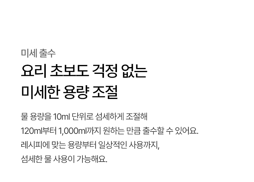 WD524VHT LG 공식 제품 상세 이미지 15