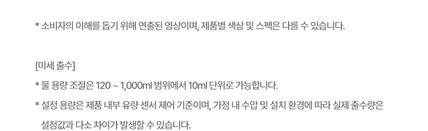 WD524VHT LG 공식 제품 상세 이미지 16