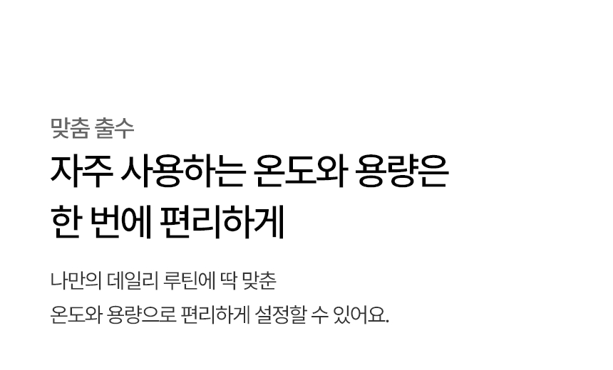WD524VST LG 공식 제품 상세 이미지 10