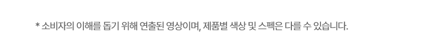 WD524VST LG 공식 제품 상세 이미지 22