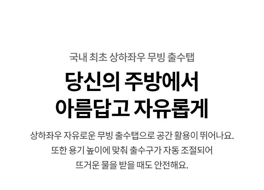 WD525ACB LG 공식 제품 상세 이미지 4