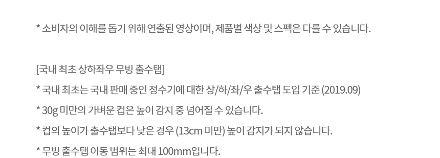 WD525ACB LG 공식 제품 상세 이미지 5