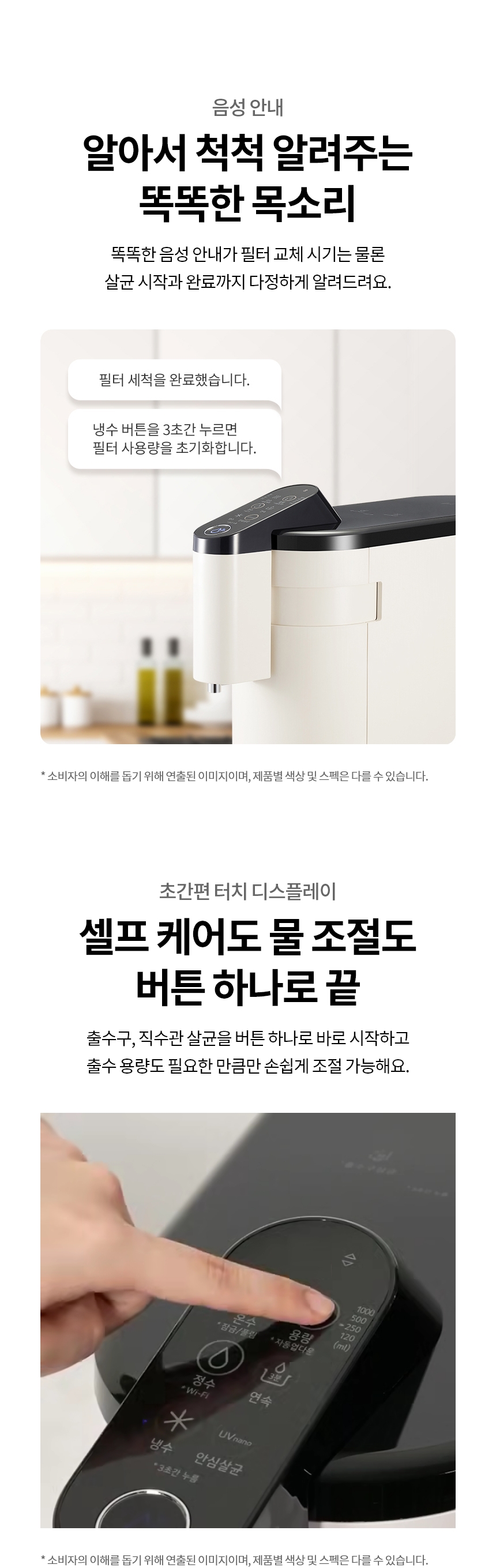 WD525ACB LG 공식 제품 상세 이미지 11