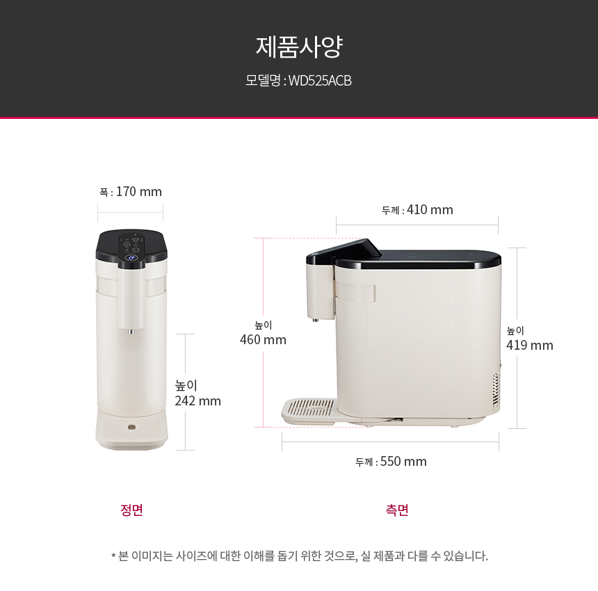 WD525ACB LG 공식 제품 상세 이미지 13