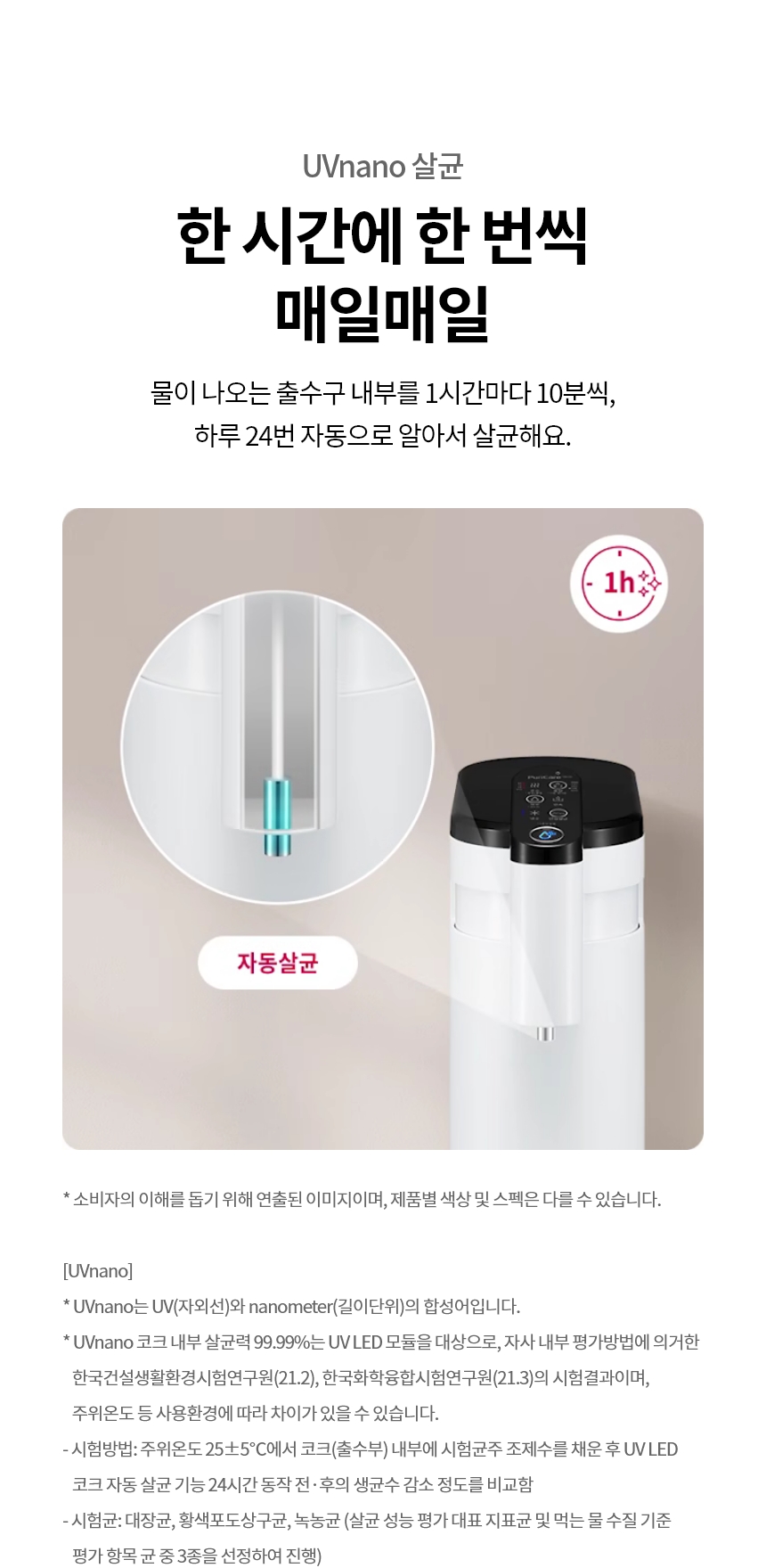 WD525AGB LG 공식 제품 상세 이미지 10