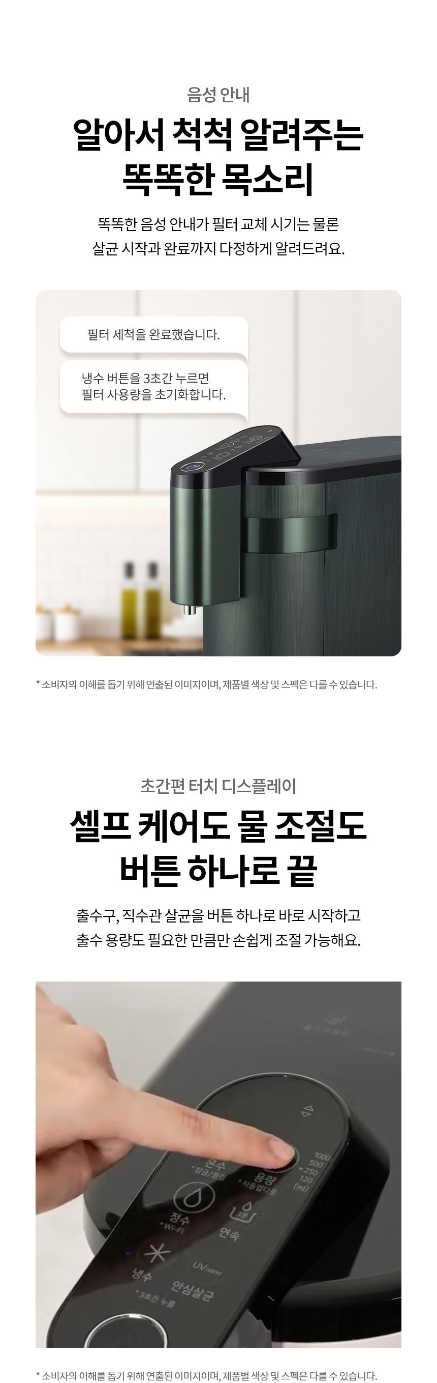 WD525AGB LG 공식 제품 상세 이미지 11