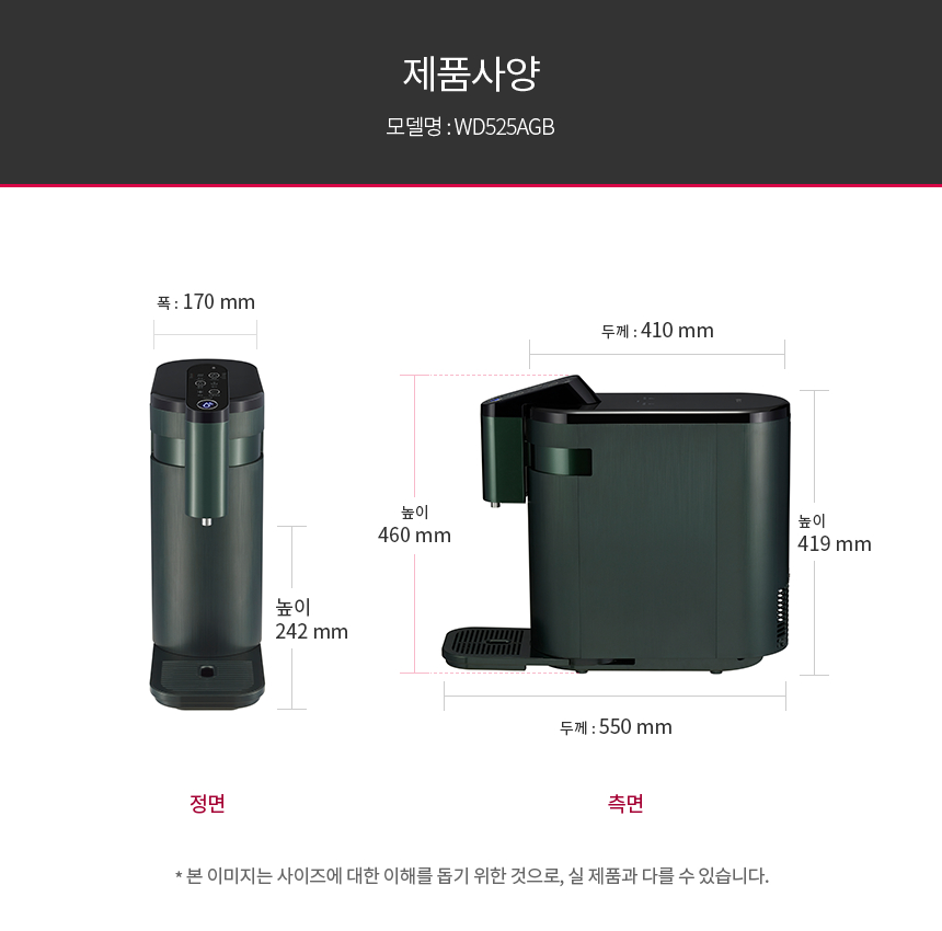 WD525AGB LG 공식 제품 상세 이미지 13