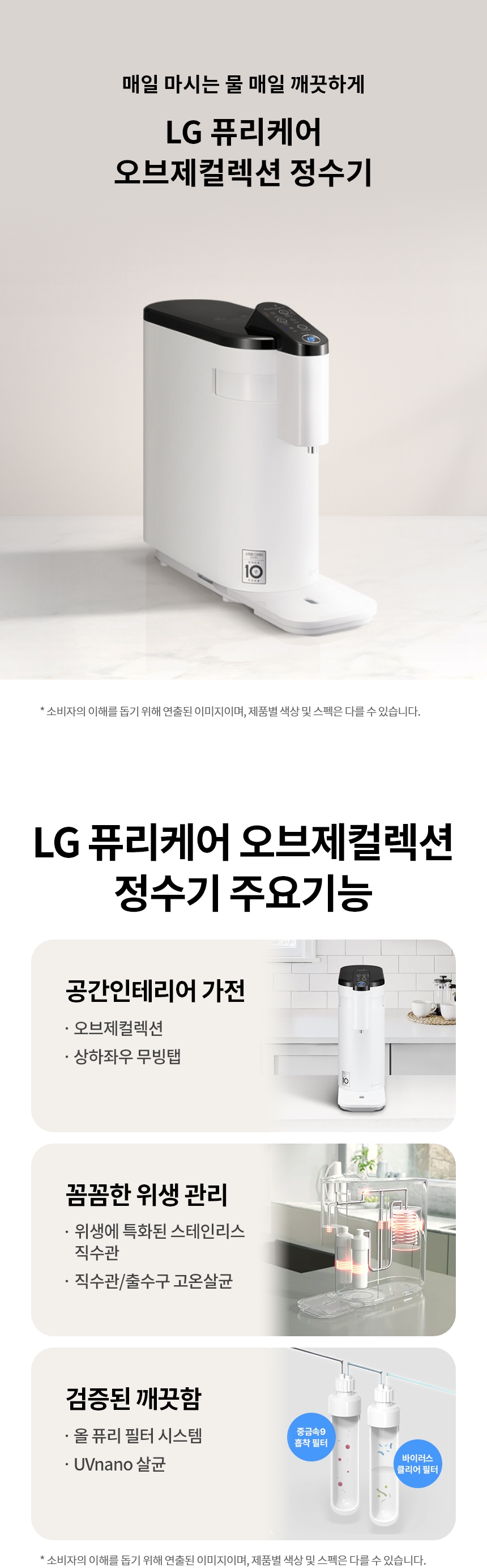 WD525AHB LG 공식 제품 상세 이미지 1