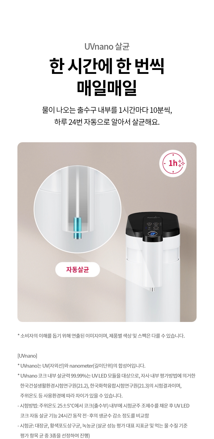 WD525AHB LG 공식 제품 상세 이미지 9