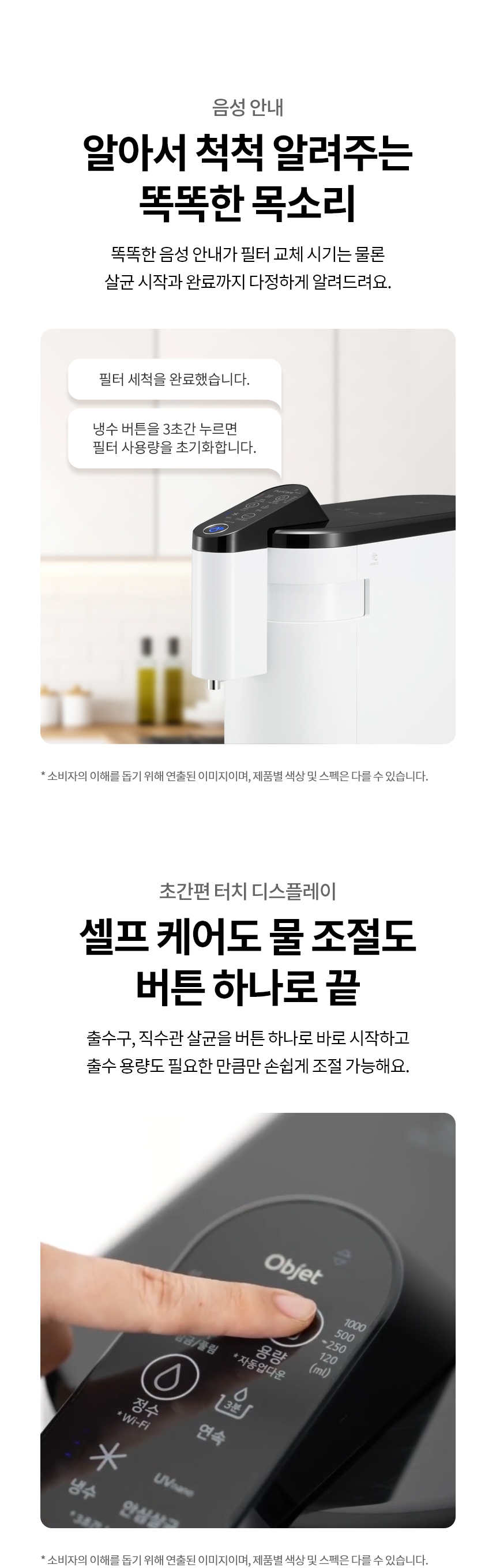 WD525AHB LG 공식 제품 상세 이미지 10