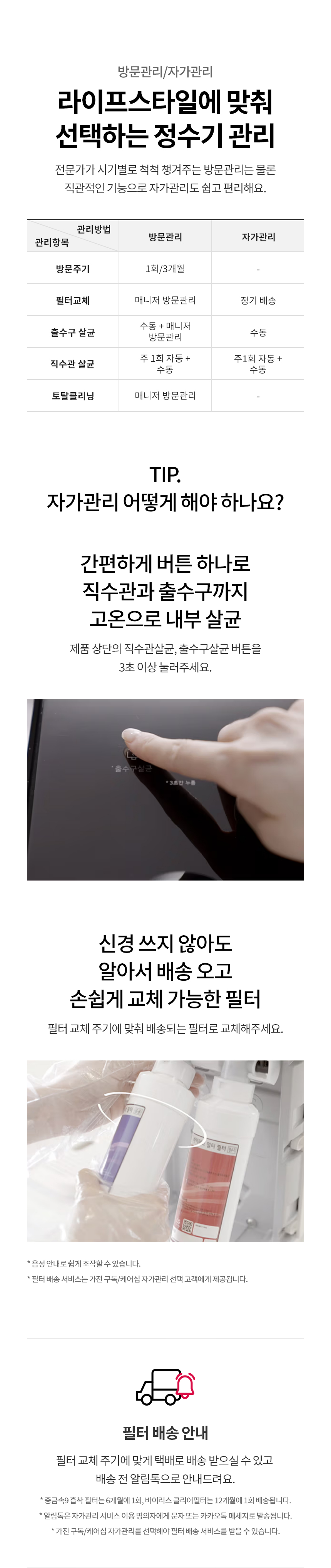 WD525AHB LG 공식 제품 상세 이미지 11