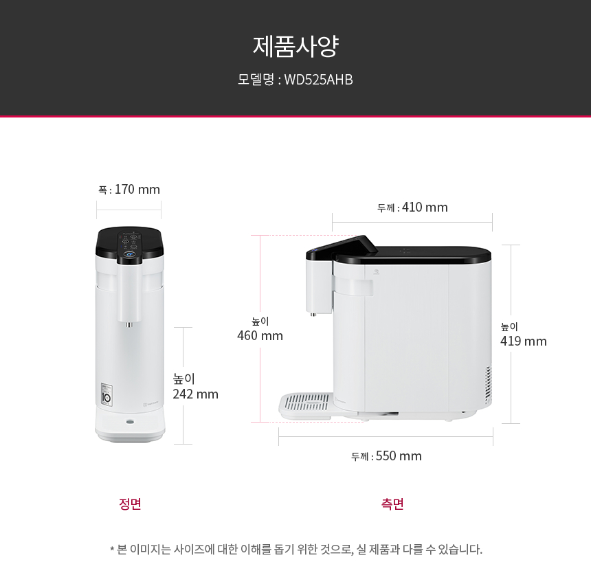 WD525AHB LG 공식 제품 상세 이미지 12