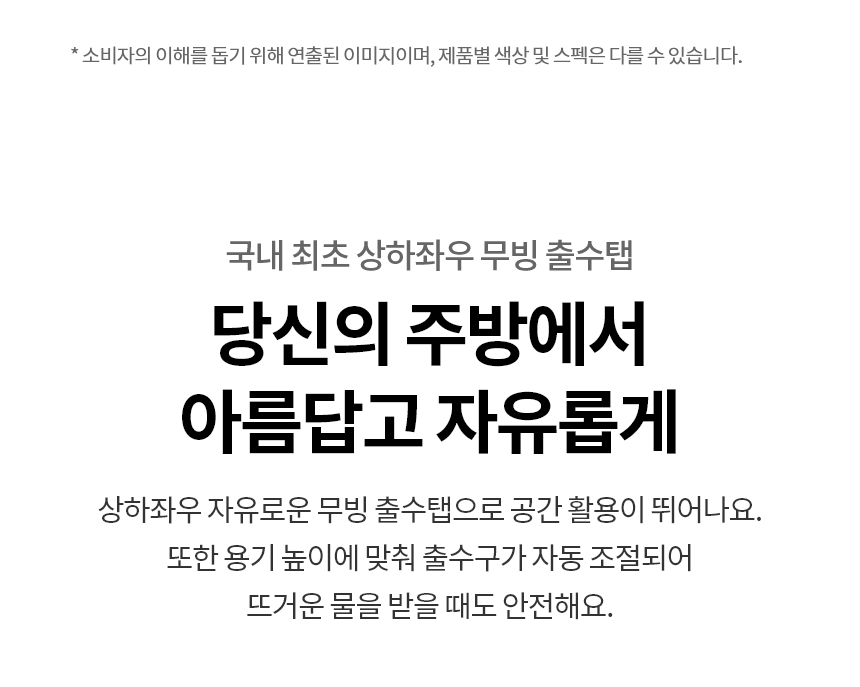 WD525AS LG 공식 제품 상세 이미지 3