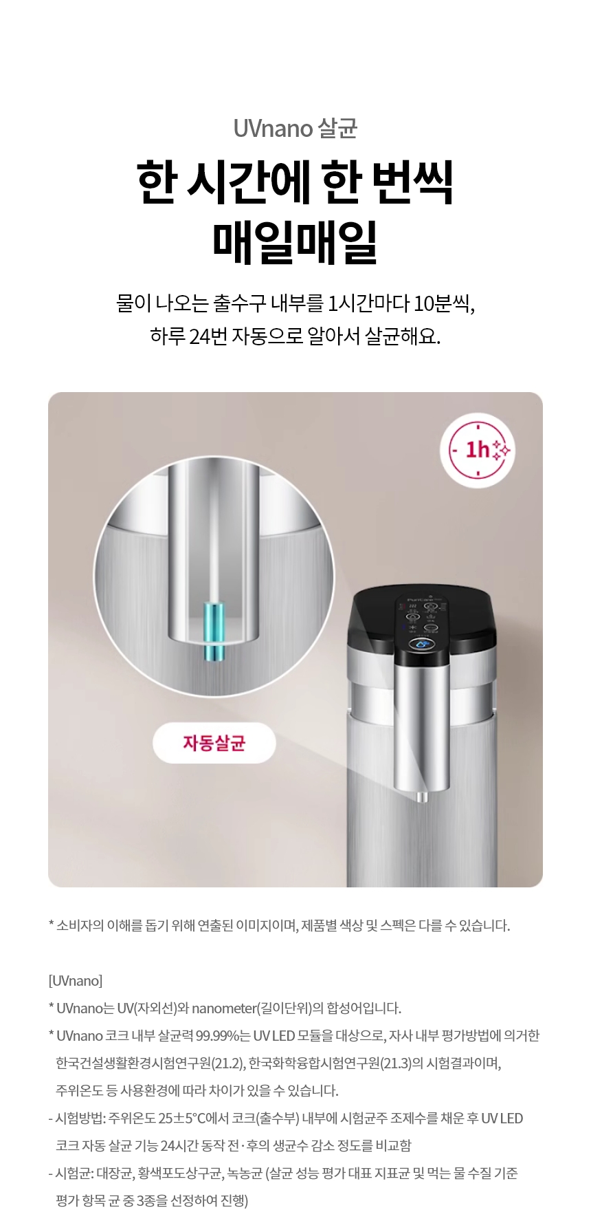 WD525AS LG 공식 제품 상세 이미지 9