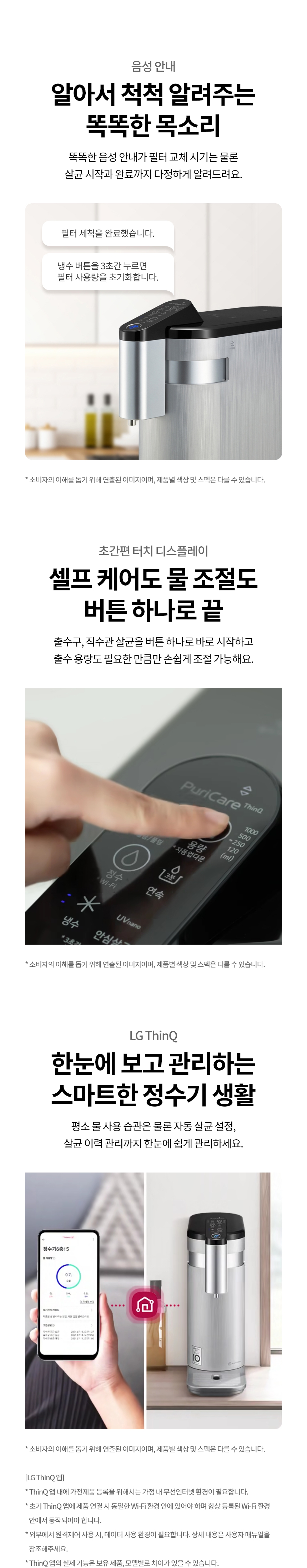WD525AS LG 공식 제품 상세 이미지 10