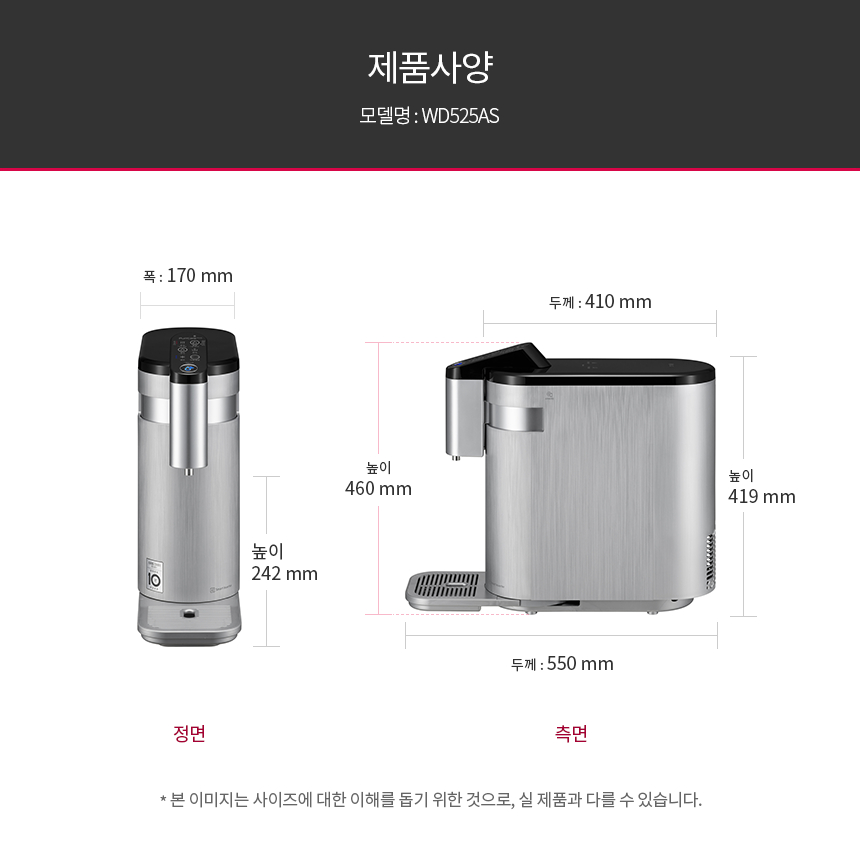 WD525AS LG 공식 제품 상세 이미지 12