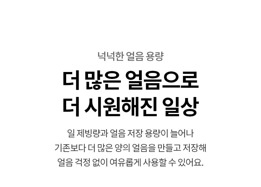 WD722RE LG 공식 제품 상세 이미지 4