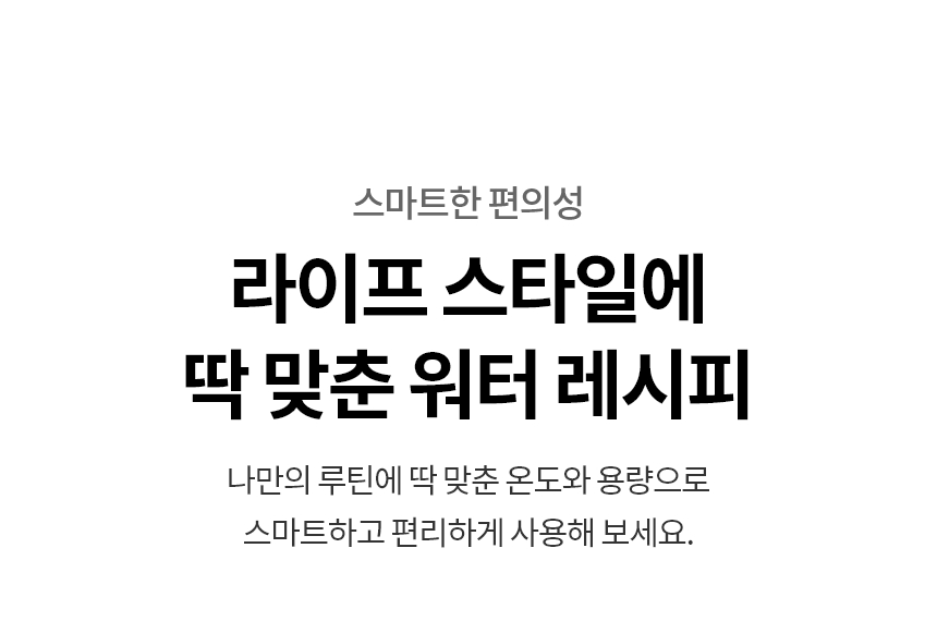 WD722RE LG 공식 제품 상세 이미지 9