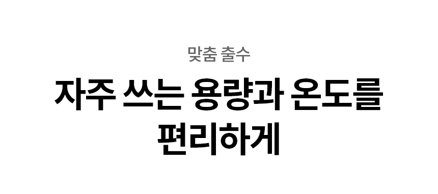 WD722RE LG 공식 제품 상세 이미지 10