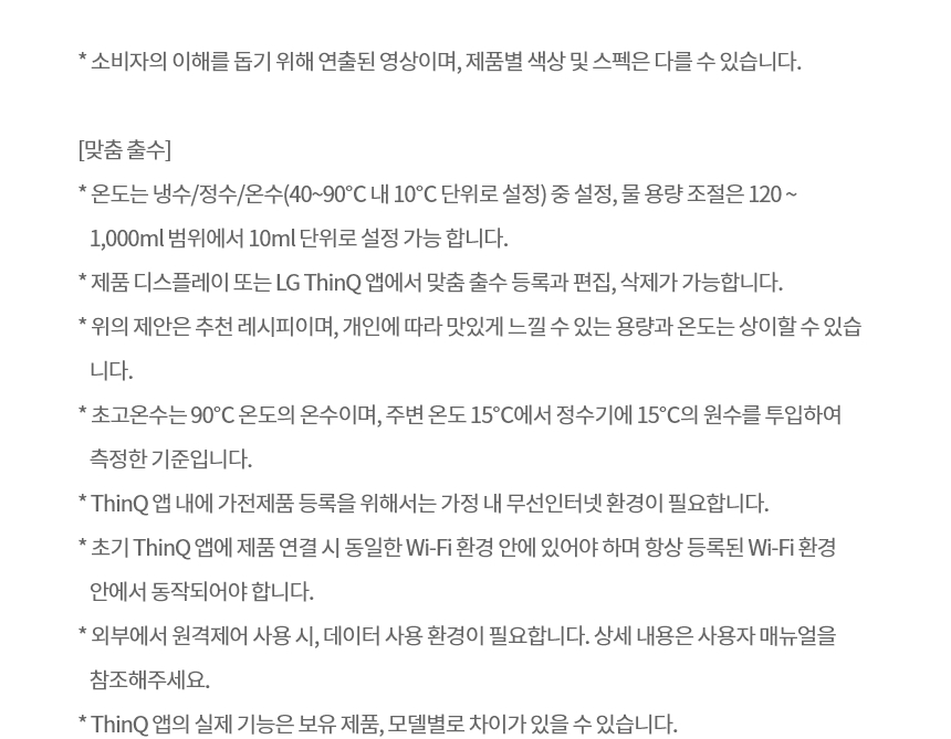 WD722RE LG 공식 제품 상세 이미지 17