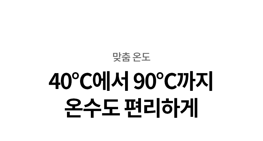 WD722RE LG 공식 제품 상세 이미지 18
