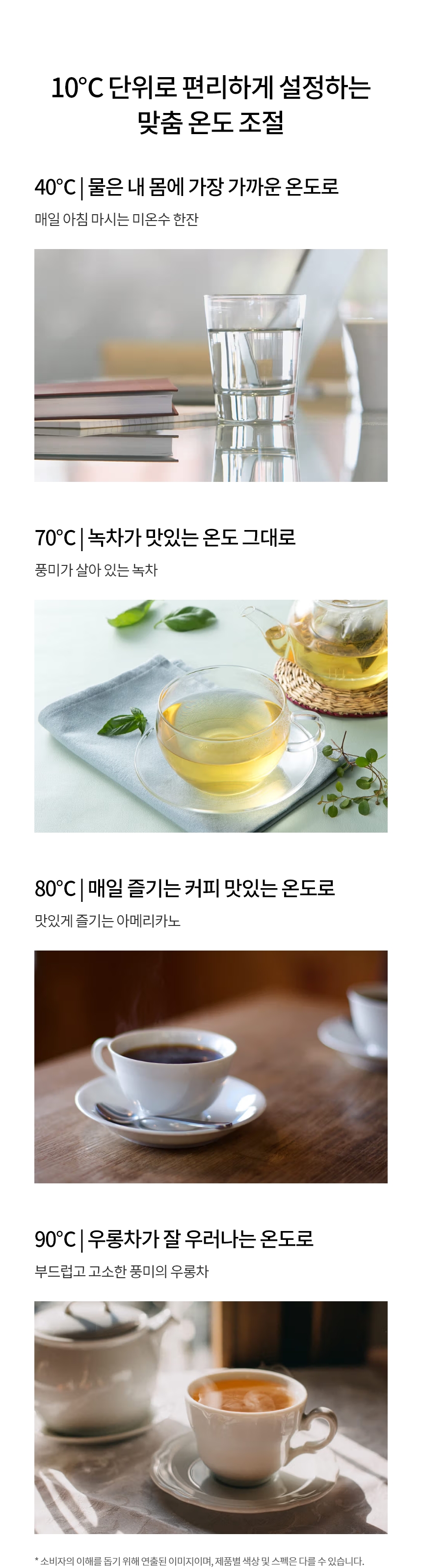 WD722RE LG 공식 제품 상세 이미지 19