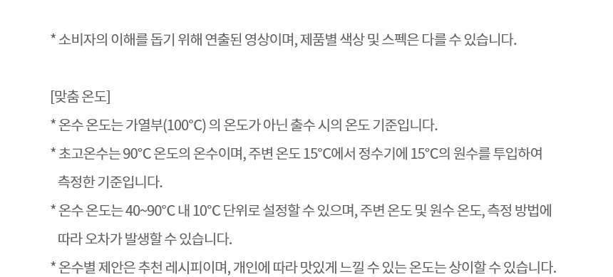 WD722RE LG 공식 제품 상세 이미지 21