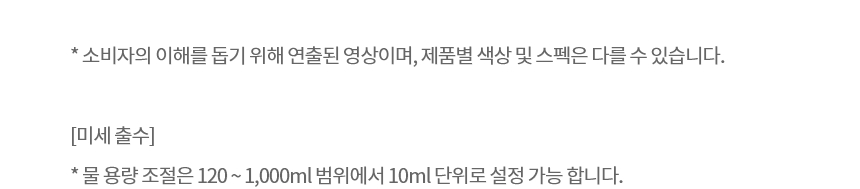 WD722RE LG 공식 제품 상세 이미지 23