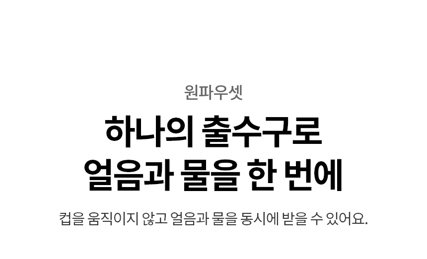 WD722RE LG 공식 제품 상세 이미지 24