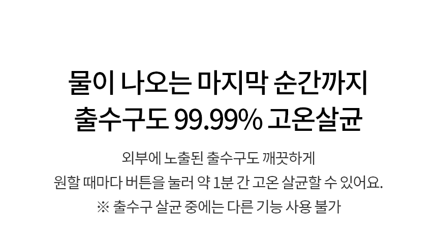 WD722RE LG 공식 제품 상세 이미지 33