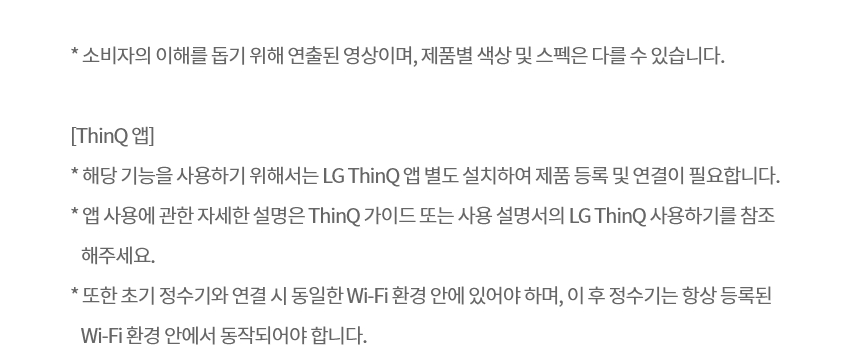 WD722RE LG 공식 제품 상세 이미지 36