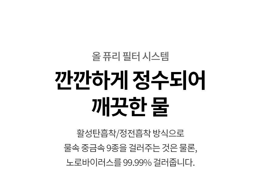 WD722RE LG 공식 제품 상세 이미지 39